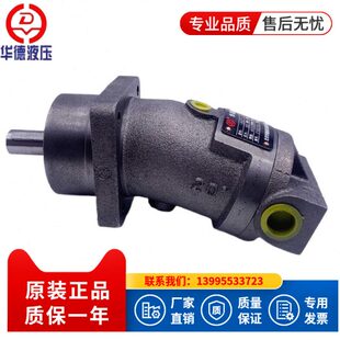 北京华德 上海电气A2FE125 6.1WVZL10挖 掘进机行走马达 贵州力源