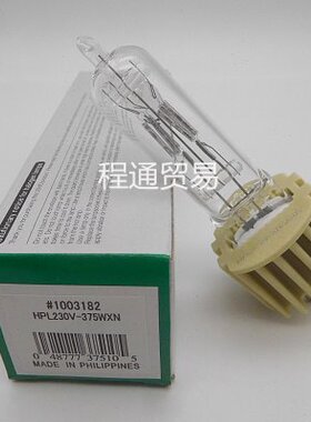 USHIO牛尾 HPL230V-375WXN #1003182 6-C8设备灯