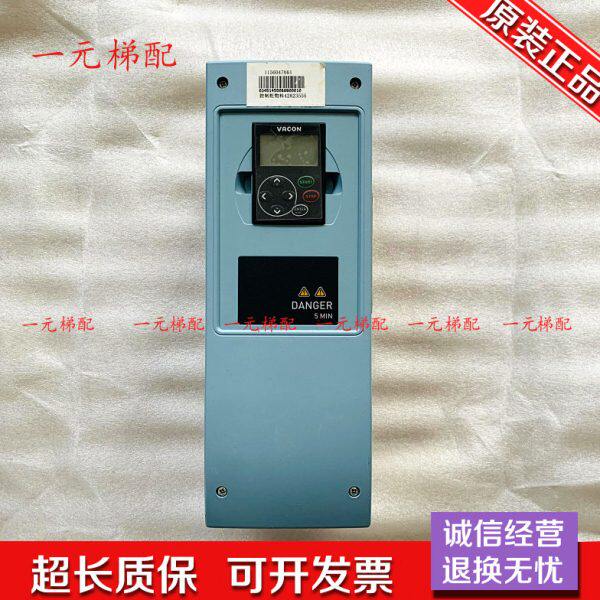 通力扶梯/NXL00235-C2H1SSS-0000+ALFIFF06+DL伟肯变频器质保出售
