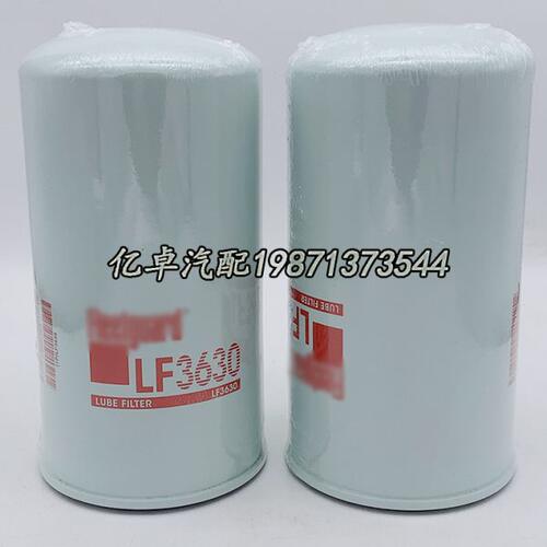 LF3630 B7039 P550371 1814562C1 1822731-C1 3I2070 51734滤清器