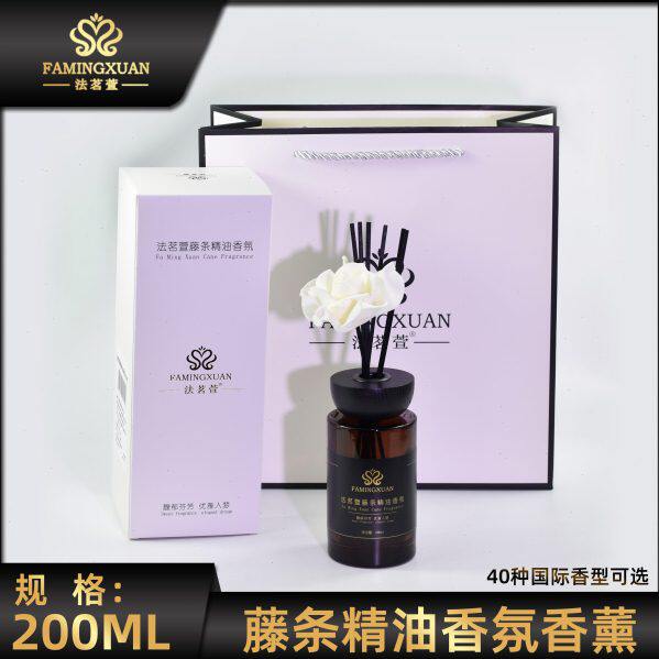 法茗萱 藤条精油香氛200ML 无火香薰 客厅卧室浴室酒店KTV酒吧