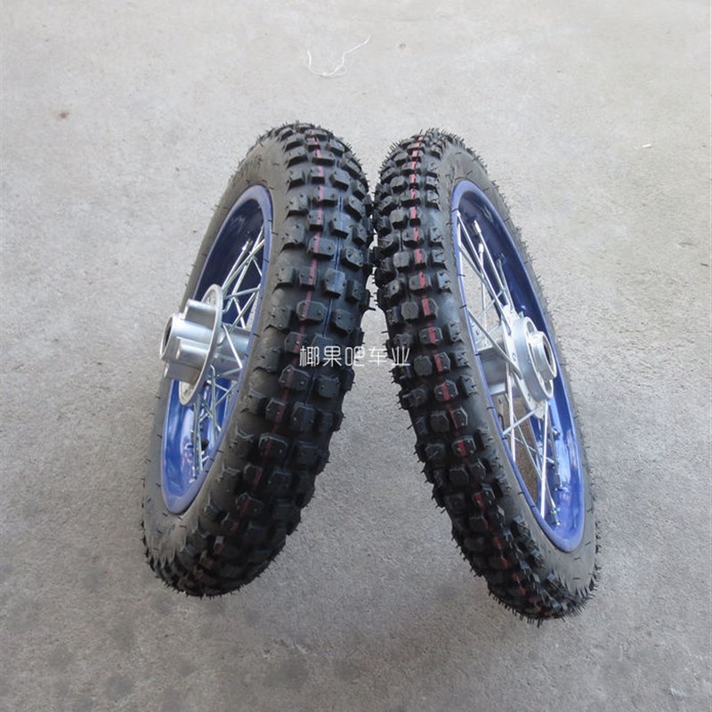 越野摩托车小高赛配件 阿波罗前2.50-14后3.00-12寸内外轮胎轮毂