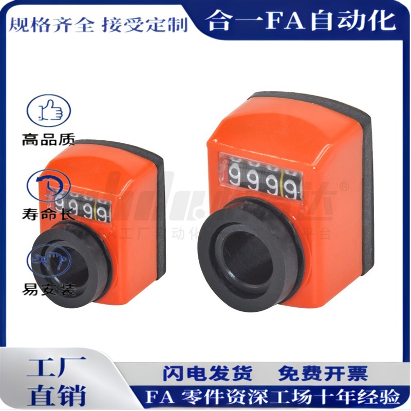 LJW41/42-1/1.25/1.5/1.75/2/3/4/5/6位置显示器