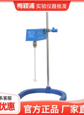 上海梅颖浦H2004G/H2010G/H2015G/H2025G定时电动搅拌器实验室