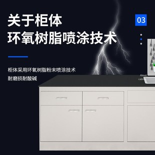 实验台全钢试验台化验室操作台物理实验桌通风柜钢木实验室工作台