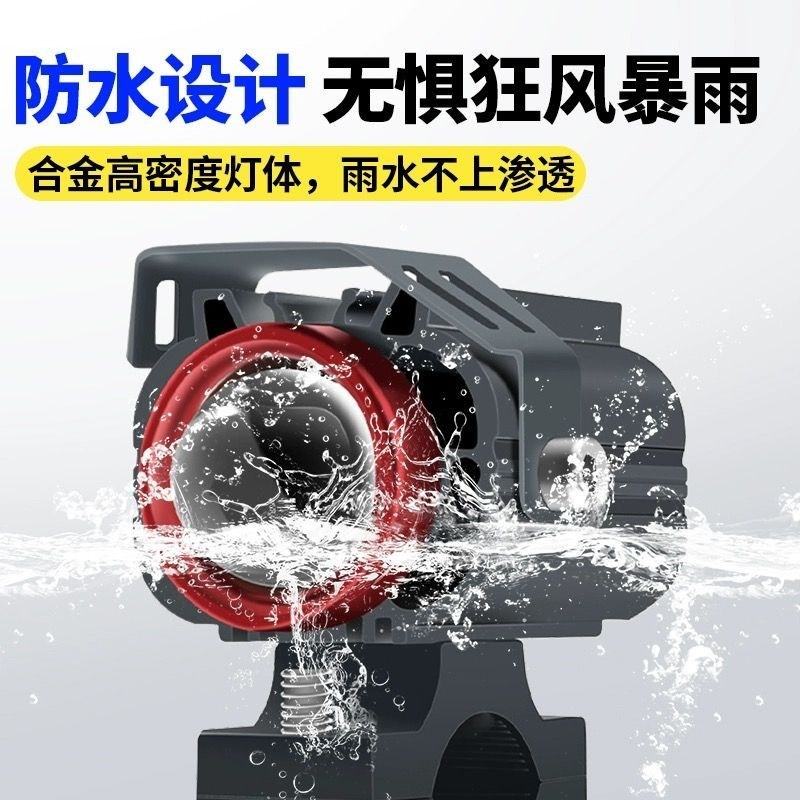 小牛电动车灯led强光超亮射灯摩托车外置车前灯改装铺路远近光灯