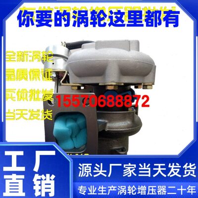 东风勇士军车 皮卡朝柴QD32Ti柴油HP55 14411-7T605涡轮增压机