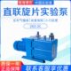 直联旋片式 2XZ 真空泵 25C 15C 临海谭氏