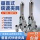 10444快速肘夹夹头焊接夹紧器 夹钳10448 快速夹具垂直夹具 工装