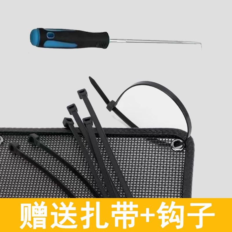 适用于23款上汽荣威D7 EV/DMH汽车防虫网中网格栅防尘水箱保护网