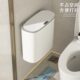 米白壁挂感应垃圾桶卫生间夹缝挂墙厕所客厅家用智能悬挂专用
