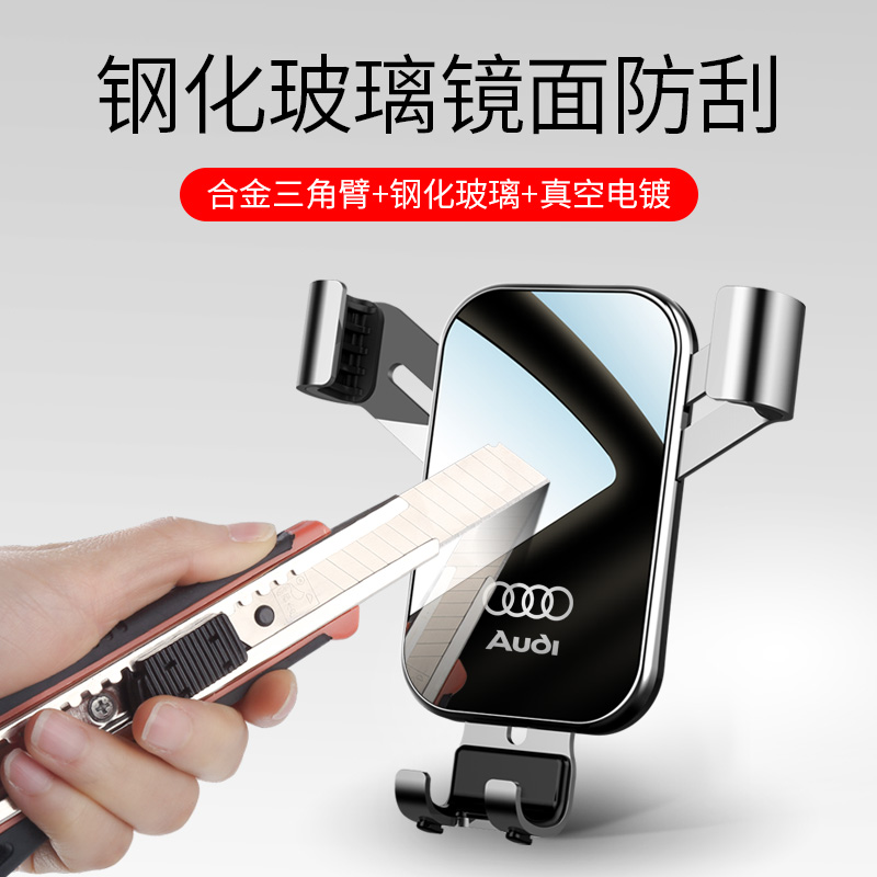奥迪q5l手机车载支架无线充电q5l汽车载手机支架2021新款