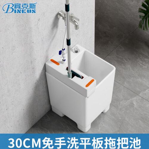 宾克斯卫生间阳台懒人免手洗平板拖把池带刮水盒陶瓷30cm拖把池