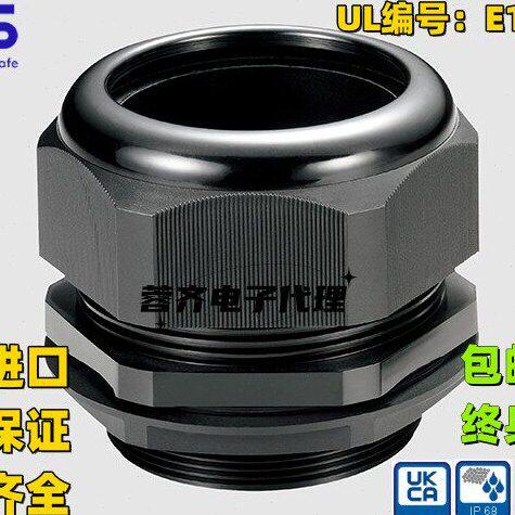 KSS电缆固定头EG7/EG9/EG11/EG13.5/EG16/EG21/EG21/29/36/42/48