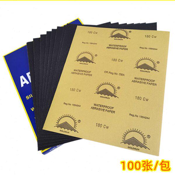 金太阳水砂汽车五金木材家具抛光专用砂纸耐水干湿两用打磨沙皮