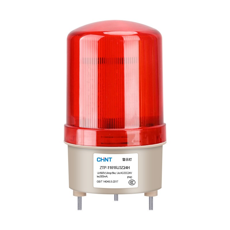 正泰LED旋转警报灯闪烁灯12V声光报警器LTD-1101J爆闪信号警示灯