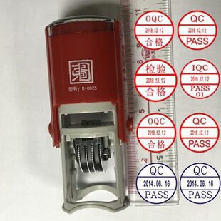 东方图R PASS IQC检验合格姓名章25MM 0025D可调日期回墨印QC
