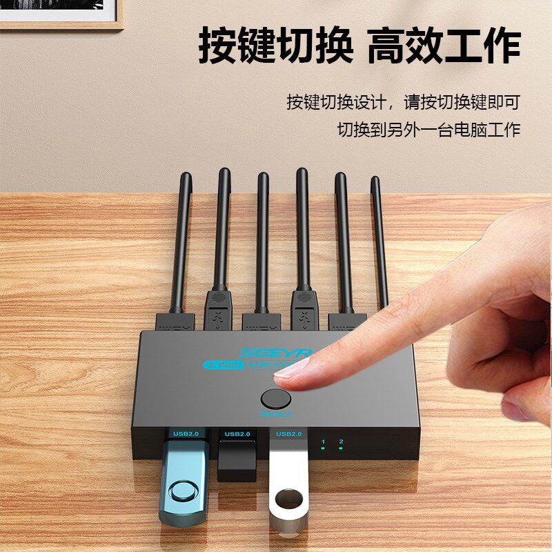 KVM切换器HDMI2.0二进一出4K高清USB打印机共享器电脑显示器键鼠