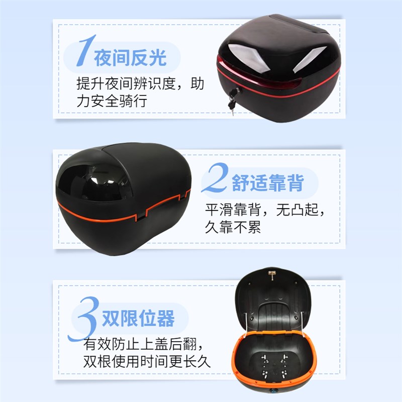 九号爱玛雅迪电动车後备箱通用电瓶车自行车後尾箱新国标小尺寸