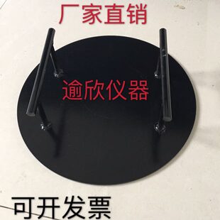 煤炭采制样用 煤碾子 碾样器 碾样锤 压板 可定做全不锈钢压板