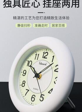 天王星浴室厨房防水小挂钟客厅2023新款家用桌面时钟摆台式石英钟