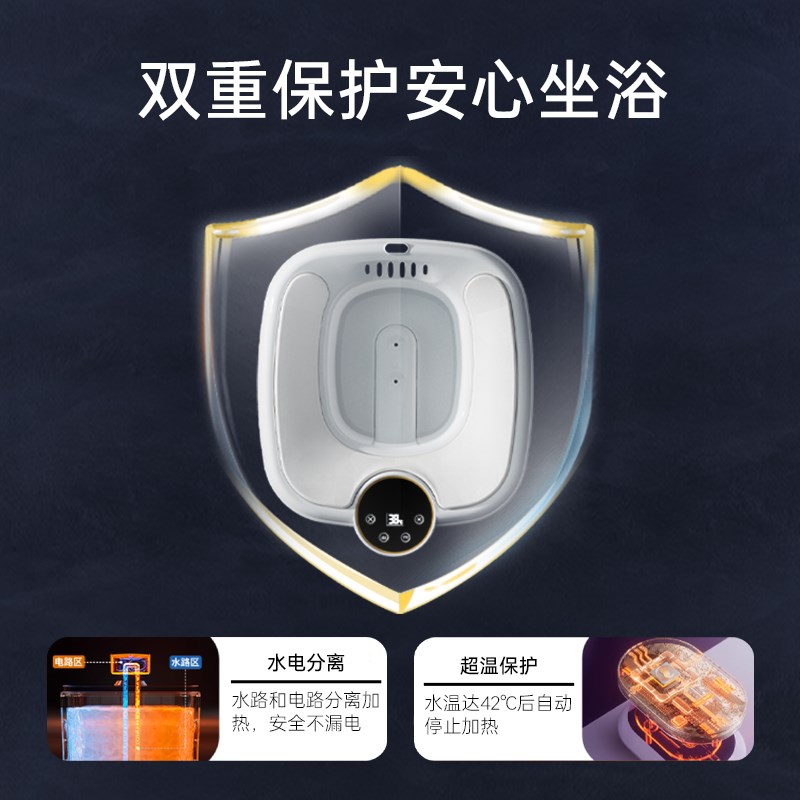 电动坐浴盆男痔疮专用术后女孕妇冲洗熏蒸女士恒温马桶洗屁股神器