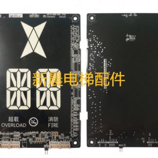 森赫电梯轿内显示屏 MCTC-HCB-V5G-SRH