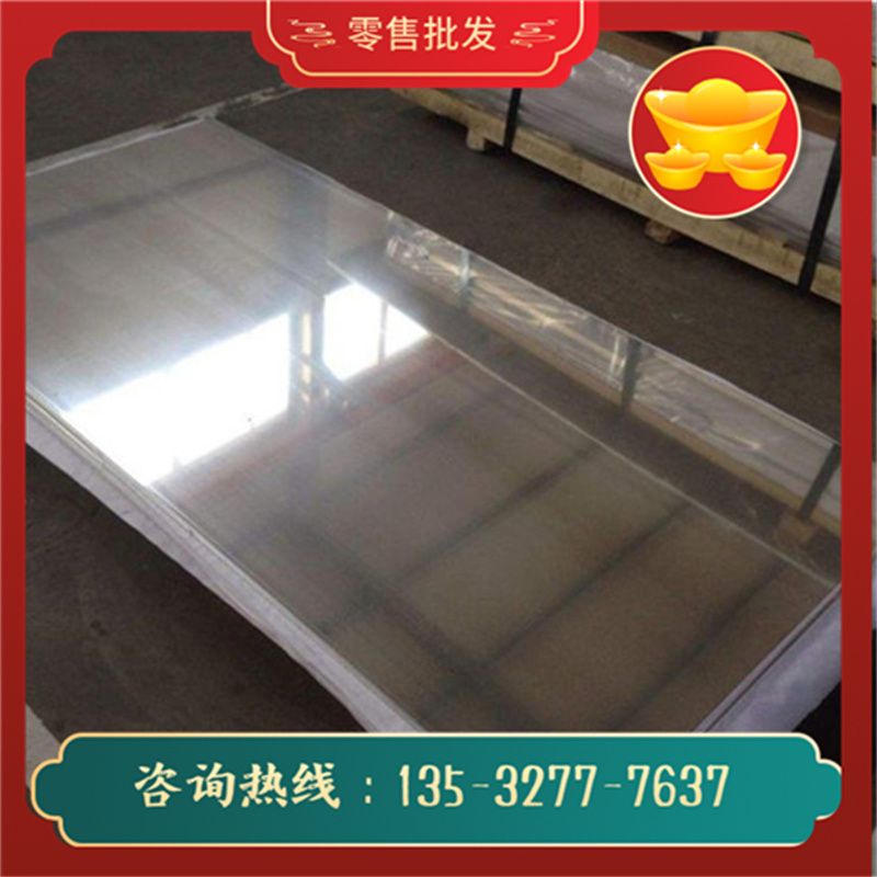 AL1050 1060 1070 1100铝板 3003 3A21铝锰合金3005 3105铝板铝棒