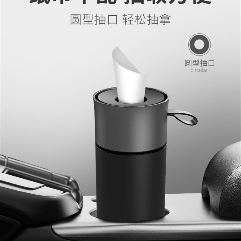 专用奥迪RS7A3A8A5A4L A6L A7L Q2L Q3Q7Q6Q5L车载纸巾盒抽纸筒