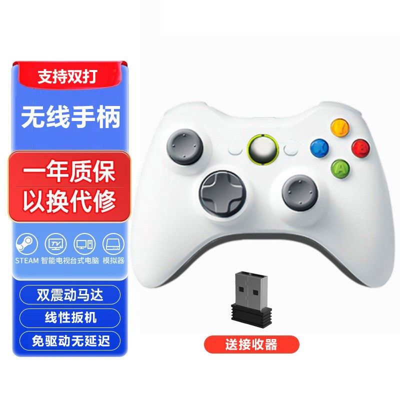 黑神话悟空PC电脑168无线手柄带震动功能适用电视2.4G游戏手柄