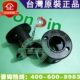 703 锤打室 306风批配件 气动配件 台湾onpin宏斌 纯正部件
