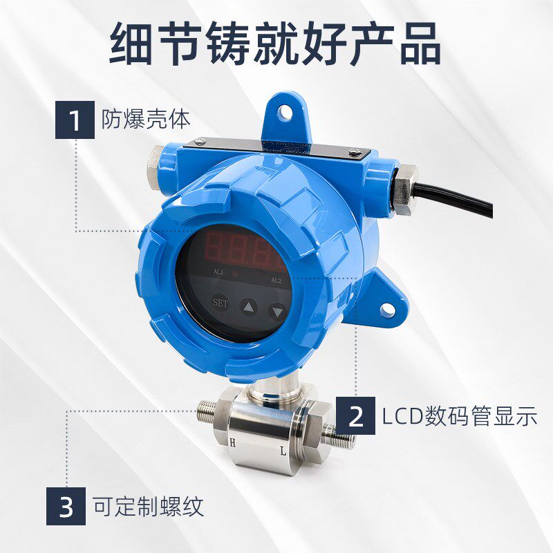 卓然天工智能差压开关控制消防水泵防爆耐震高精度传感器远传