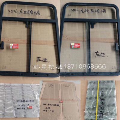 推土机配件 山推SD16侧玻璃 TY160新款玻璃 SD16老款玻璃 后玻璃