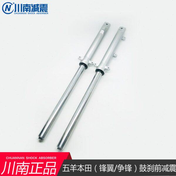 川南前减震鼓(SDH125-46A/C金锐箭/WY125-B锋翼配件改装前避震器