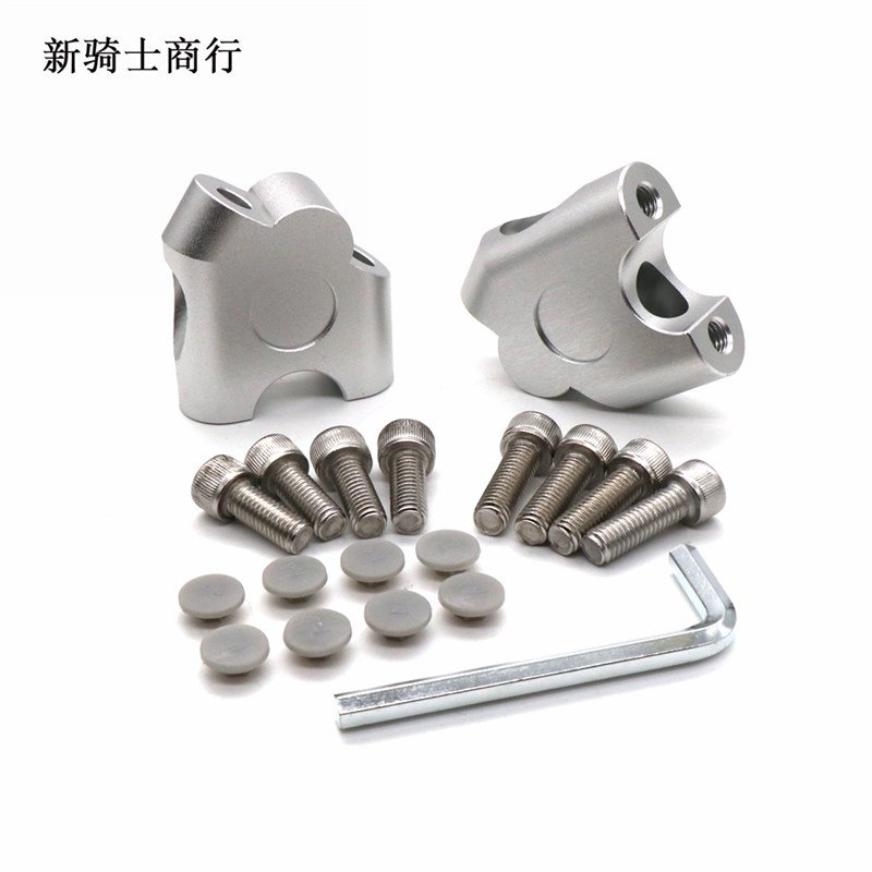 适用铃木GSR400/600 SV650/1000改装车把加高码增高码后移码配件