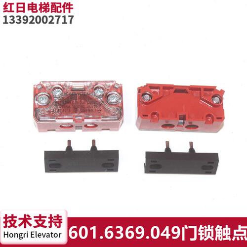 SEL1 SEL2-A1ZP伯恩斯坦触点副付门锁Bernstein 601.6369.049 045
