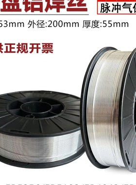 激光焊机小盘焊丝ER53565183铝镁40434047铝硅ER1100纯铝合金焊丝