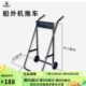 泊狮东折叠船外机舷外机手推车船用发动机展示架挂桨机推进器便携