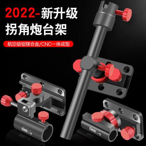 钓哈哈铝镁合金钓箱三件套插片式炮台鱼护饵盘架360调节钓箱配件