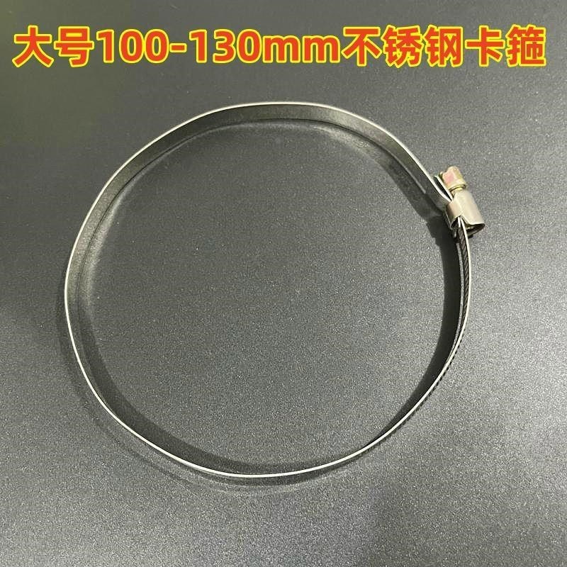 不锈钢卡箍管卡子水管桥架支架固定卡扣抱箍N形瓶含氮量高草绿投