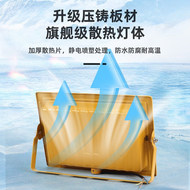 LED防爆灯仓库车间化工厂加油站防腐防水防尘防爆投光灯户外射灯