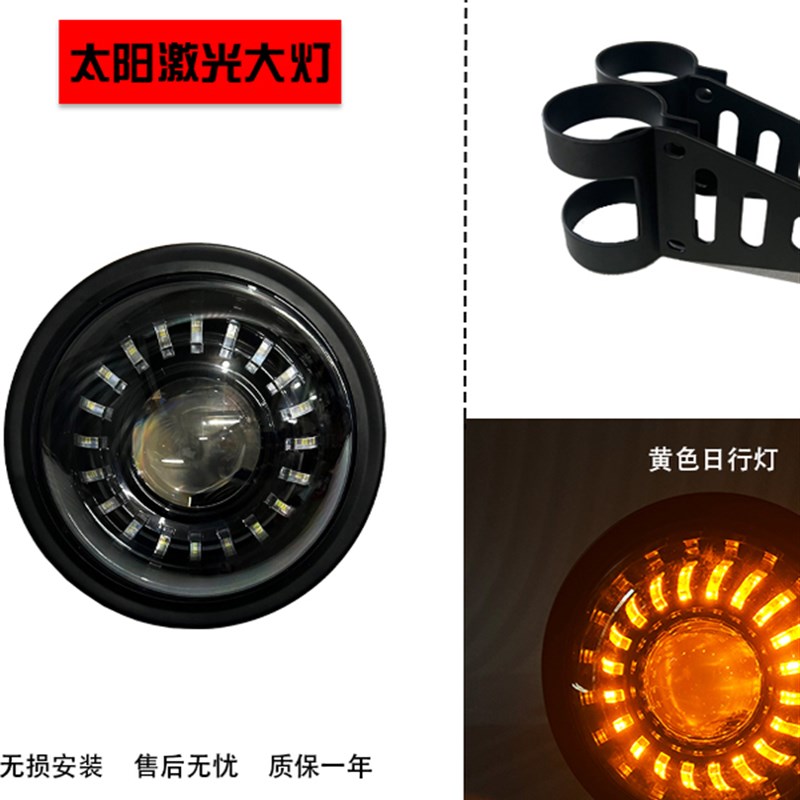 适用于赛科龙朋克CVT190大灯车灯led圆灯摩托车大灯改装配件超亮