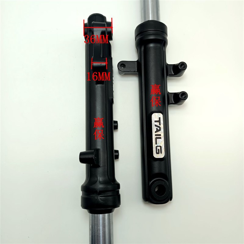 台铃电动车X3EB小炫鹰小豹子星途可炫可胜星河EB前避震器前叉总成