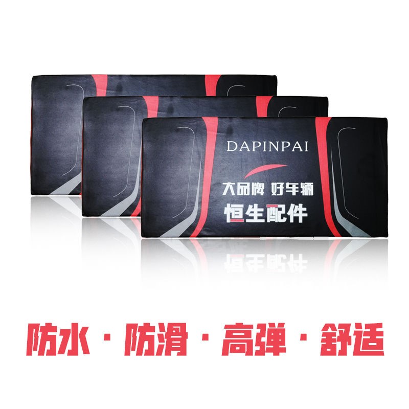 三轮车坐垫通用电动三轮车配件坐垫电瓶车座板司机驾驶座套座椅加