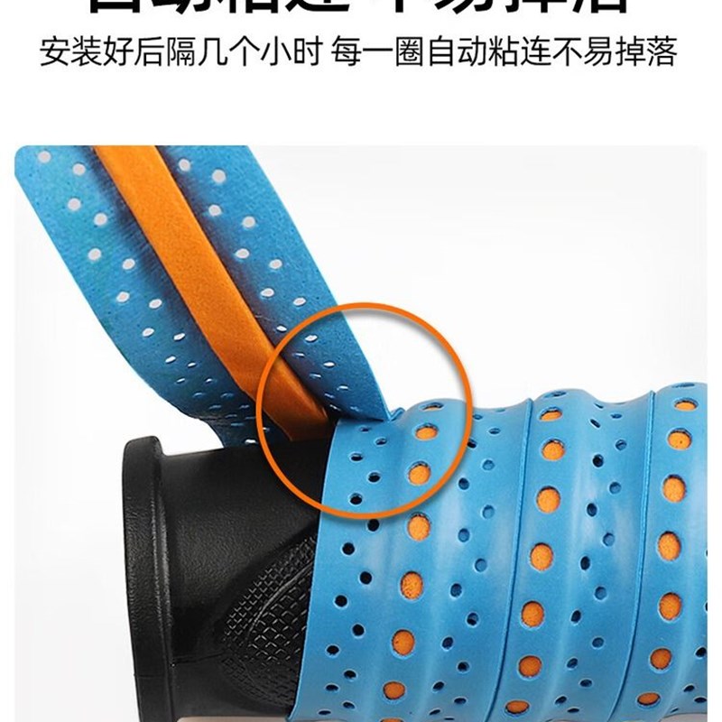 电动车摩托车手把套防滑自行车吸汗车把缠带踏板握把套手把胶套