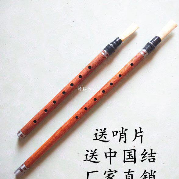 朝鲜 红木筚篥 觱篥 红木管子 民族乐器 包邮