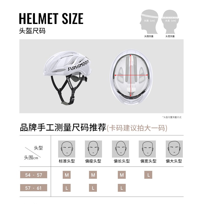 sunrimoon森瑞梦自行车公路车破风头盔男女山地骑行安全帽3DGRID