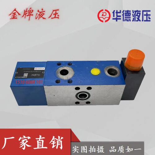 华德平衡阀FD12FA12B/B00 FD16FA12B/B30 16FB 12PA 16PB FD12KA