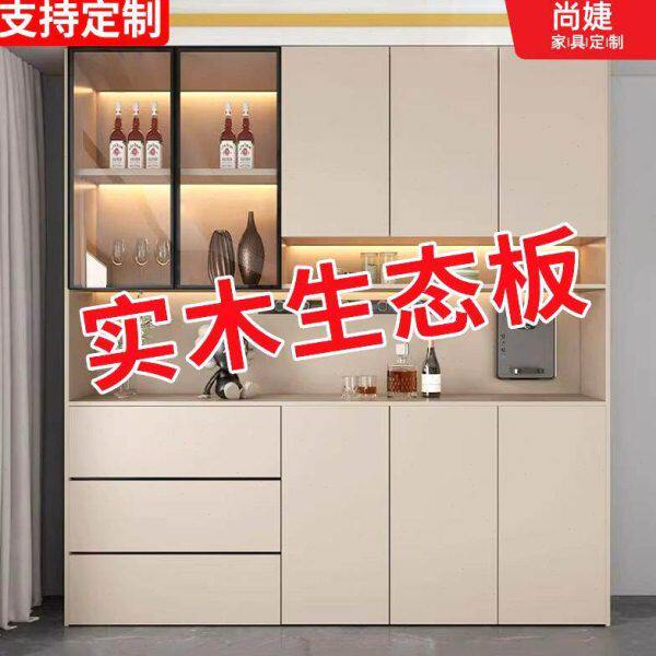 【香港包邮】实木餐边柜靠墙一体储物柜子家用2024新款客厅酒柜置