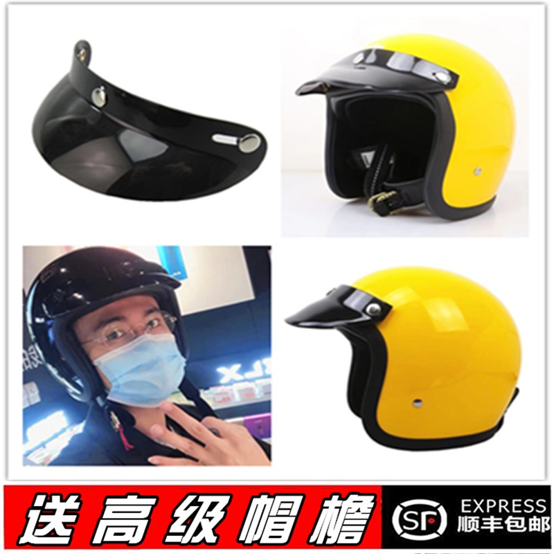 TTCO复古机车500TX小盔体哈雷重机揭面半盔电动车玻璃钢防晒头盔